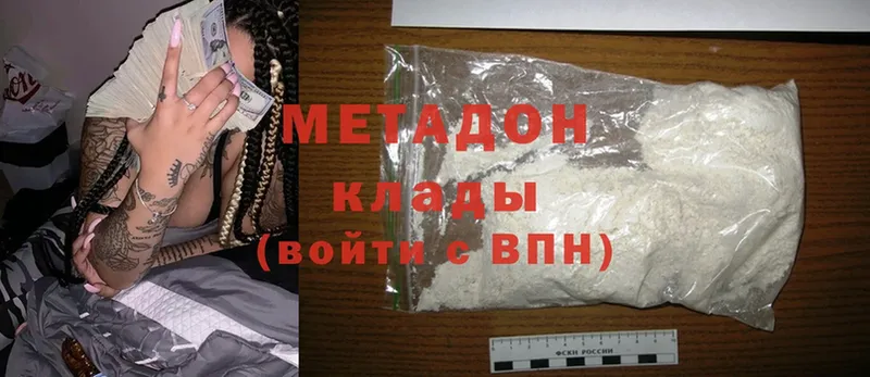 Какие есть наркотики Шелехов ГАШ  Cocaine  Мефедрон  ЭКСТАЗИ  Марихуана 