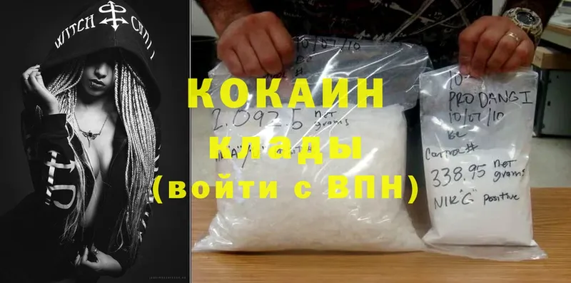 хочу   Шелехов  Cocaine VHQ 